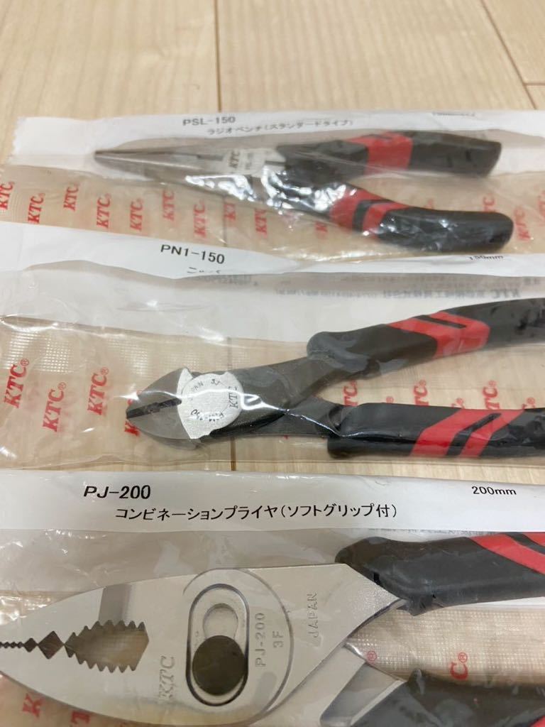 新品　KTC コンビネーション プライヤー　ラジオペンチ　ニッパー 工具 未使用　PJ200 PN1-150 PSL150_画像2