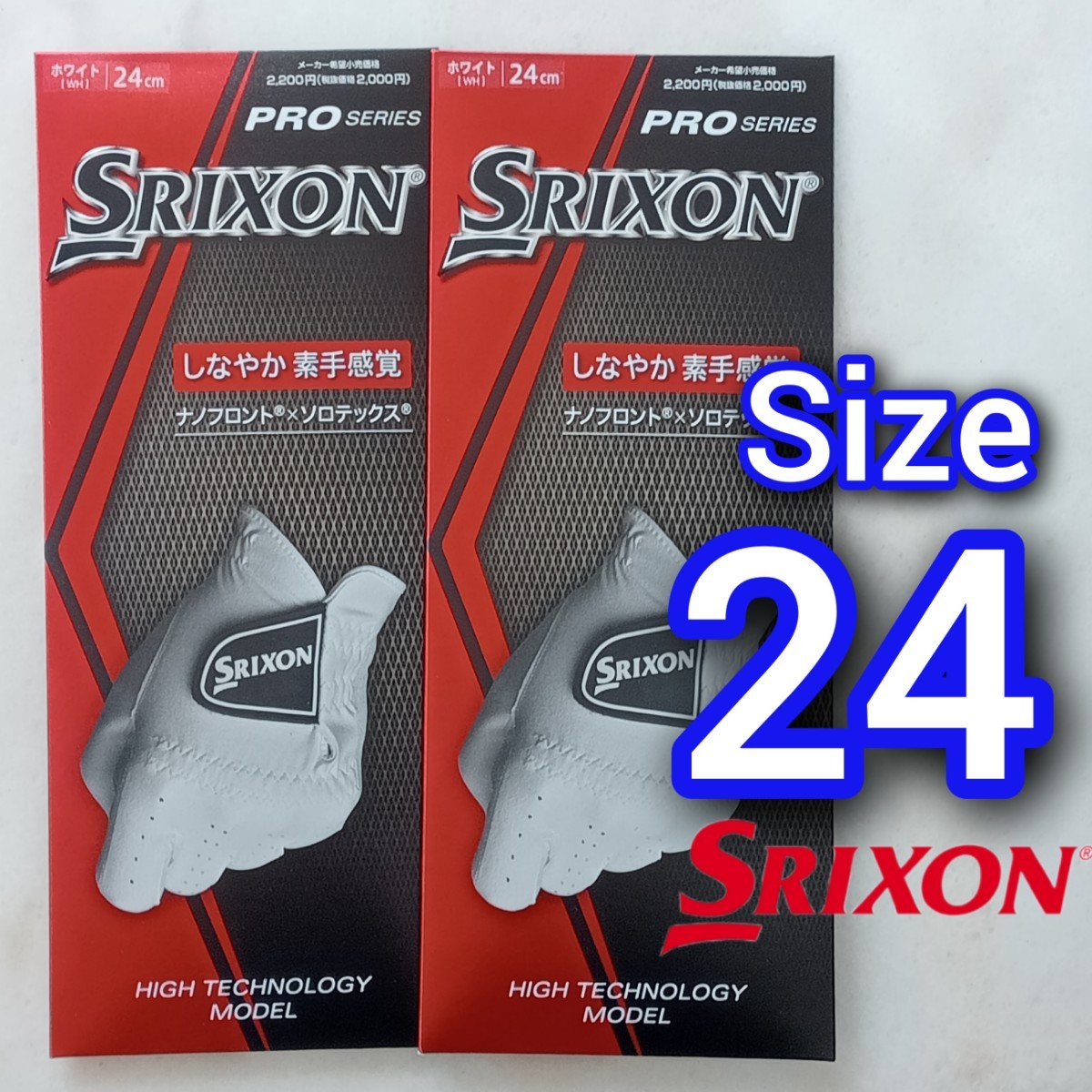 スリクソン 24cm 白 2枚セット GGG-S028 ダンロップ ゴルフグローブ 新品未使用品 ゴルフ用品 SRIXON PRO SERIES 薄手 ホワイト グローブ_画像1