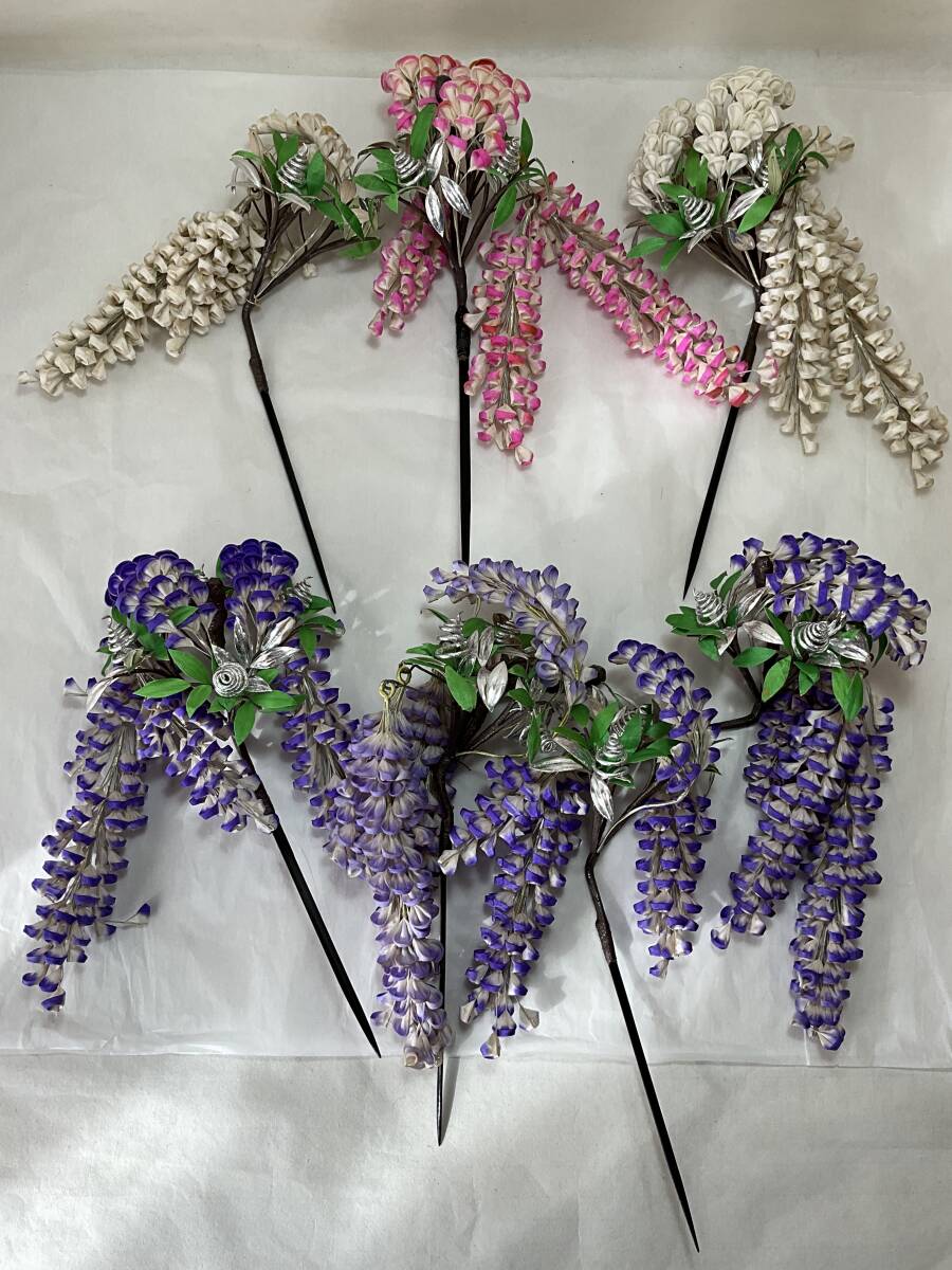 花かんざし　藤の花　白紫ピンク　7個　つまみ細工/アンティークかんざし　アンティーク着物　舞妓かんざし　つまみ細工　造花