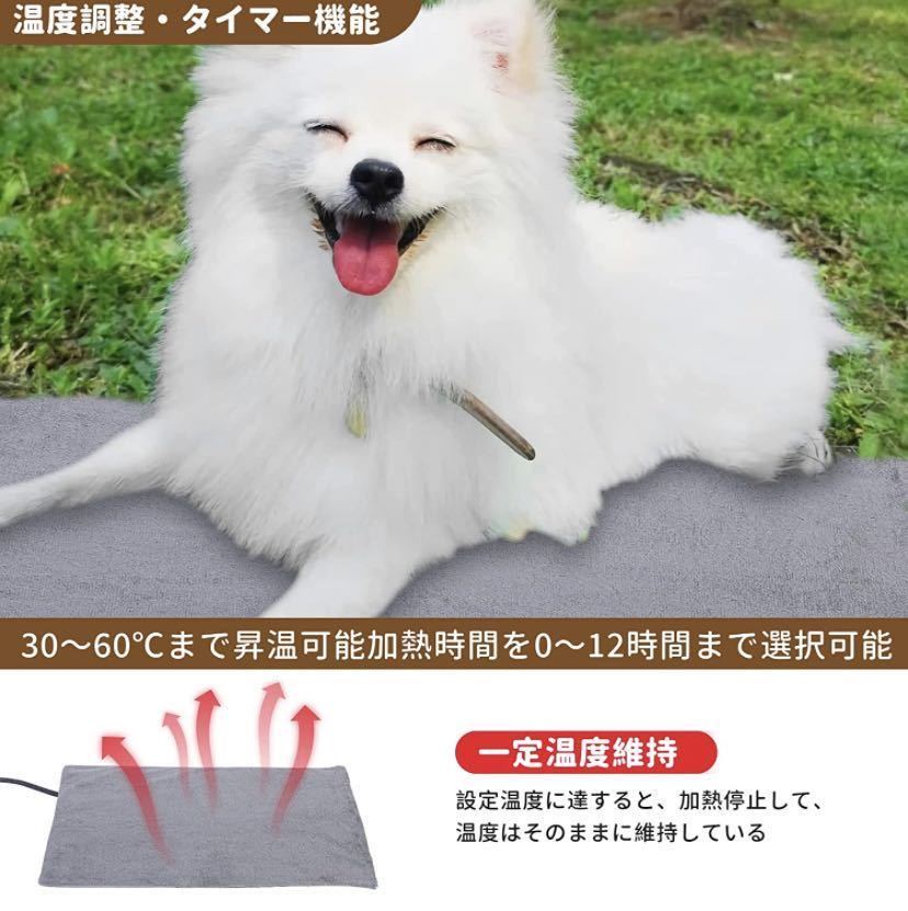  pet hot carpet for pets heater 60*45cm pet cushion hot mat small animals for 