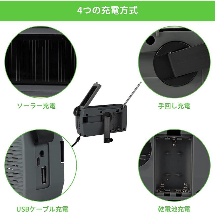 懐中電灯 防災ラジオ ラジオライト 手回し充電 AM USB充電 FMラジオ 太陽光 防災グッズ_画像6