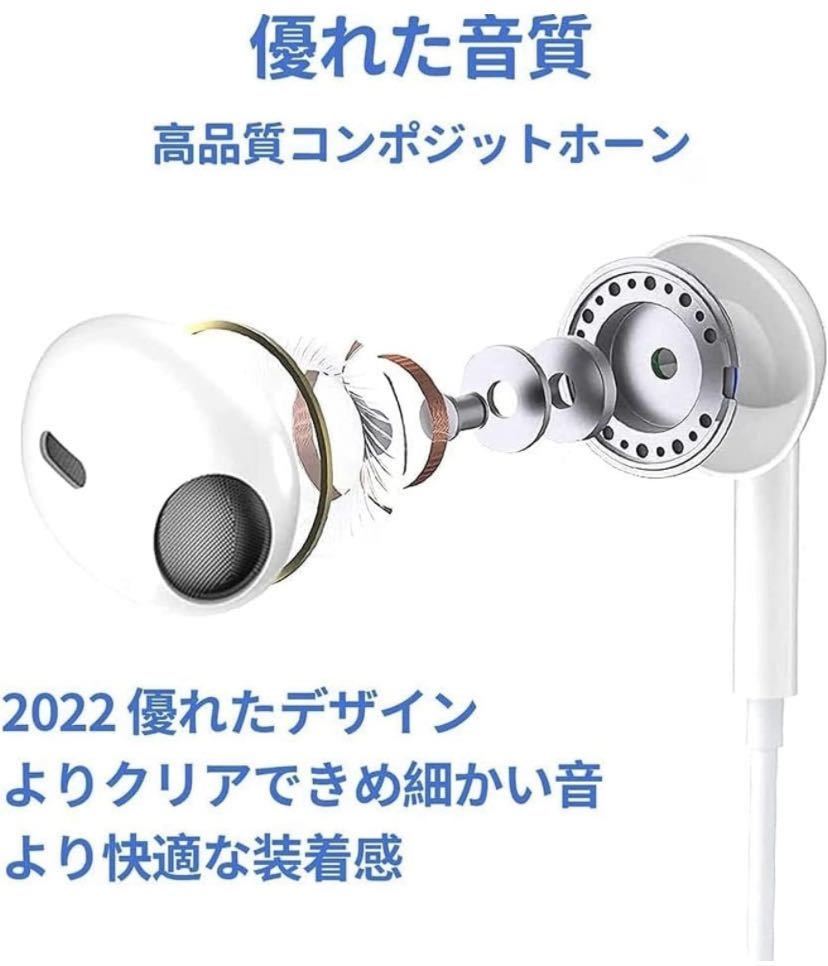 【2個セット】 イヤホン リモコン付き マイク 透明な音質 イヤホン 有線イヤホン 3.5mmジャック マイク付き ハイレゾ ステレオ