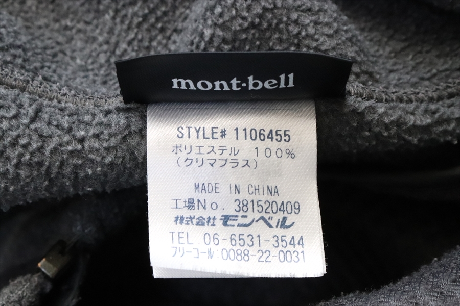 mont-bell モンベル メンズ フリース ジャケット CLIMA PLUS 1106455 グレー_画像6