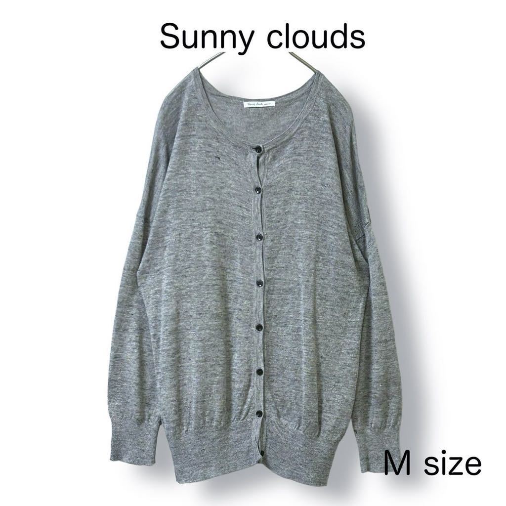1337 Sunny clouds＊サニークラウズ リネンカーディガン ナチュラル M 麻 フェリシモ グレー 薄手 春夏 の画像1