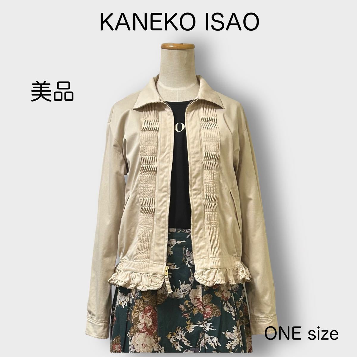 1343 ★美品★KANEKO ISAO＊カネコイサオ＊金子功 ピンタックジャケット ピコレース ベージュ PINKHOUSE ピンクハウス ブルゾン 長袖