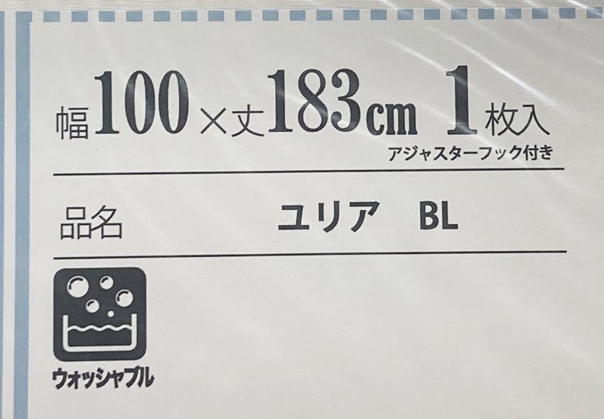 10-4）新品！レースカーテン4枚 幅100cm×丈183cmの画像2