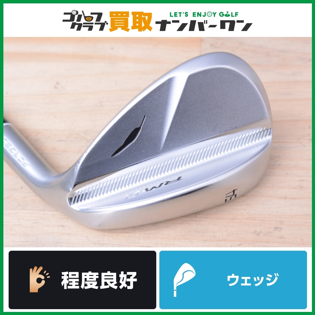 【程度良好 人気モデル】フォーティーン FOURTEEN RM-α ウェッジ 54° N.S PRO TS-101w フレックスWEDGE AW アプローチ NSプロ TS101Ｗ_画像1