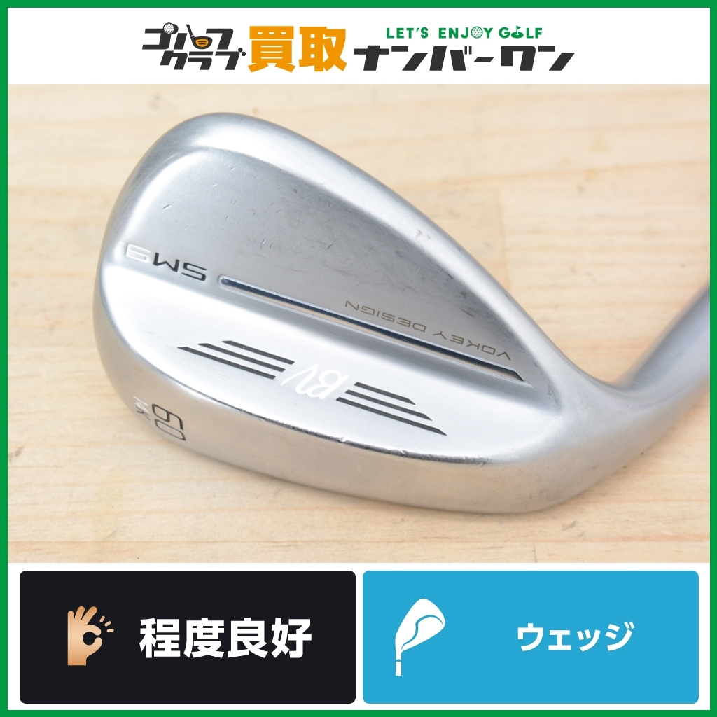 【程度良好 人気モデル】タイトリスト VOKEY SM9 レフティ ウェッジ 60° N.S PRO 950GH neo フレックスS ボーケイ NSプロ 950ネオ ロブ LW