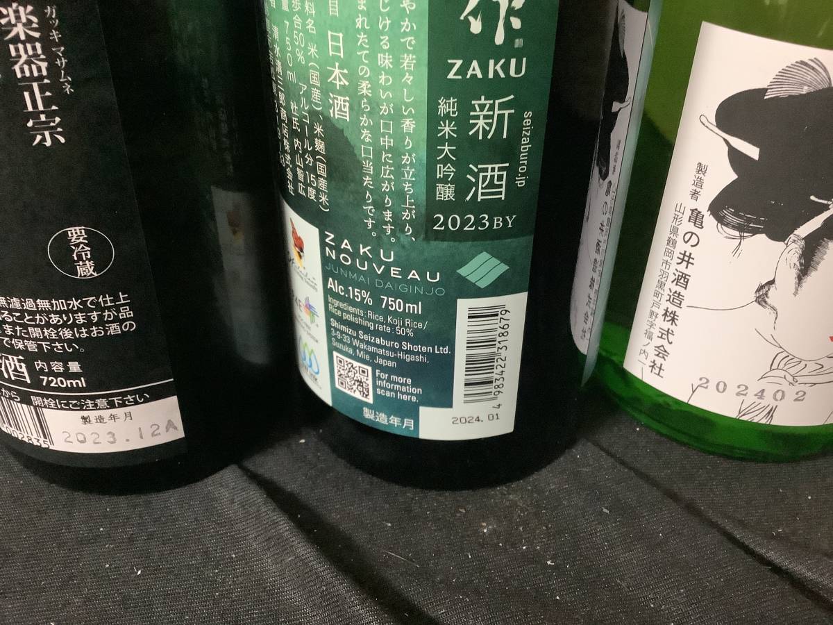 作　純米大吟醸　新酒、くどき上手　純米吟醸、楽器政宗　純醸　720ml ３本セット_画像3