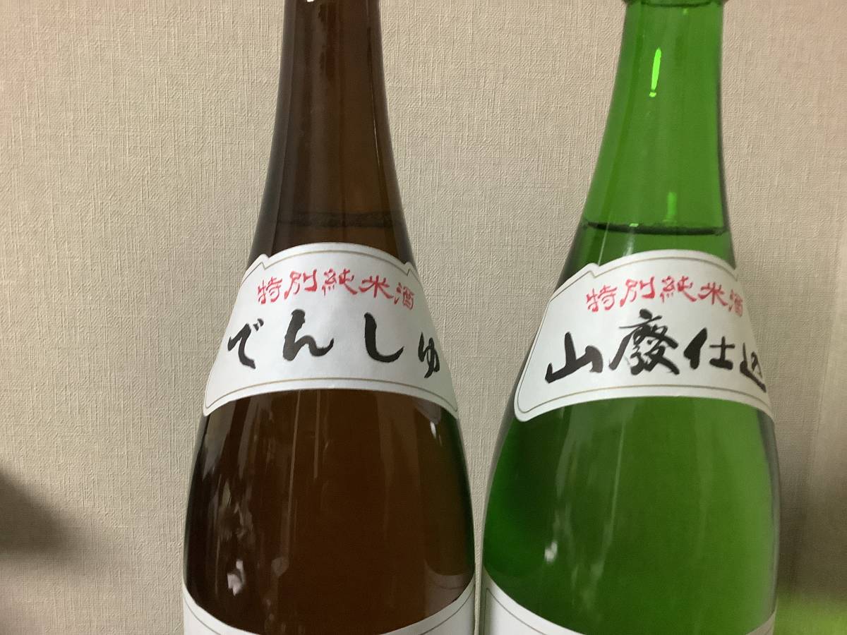 田酒　特別純米、特別純米、特別純米　山廃　1800ml ２本セット_画像2