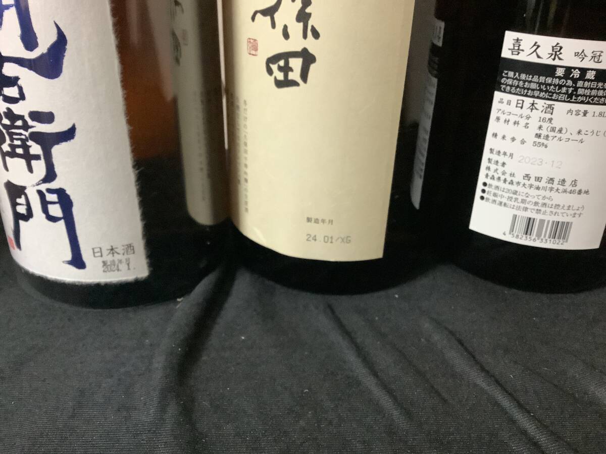 久保田　千寿　吟醸生原酒、喜久泉　銀冠　吟醸酒、角右衛門　純米吟醸　1800ml ３本セット_画像3