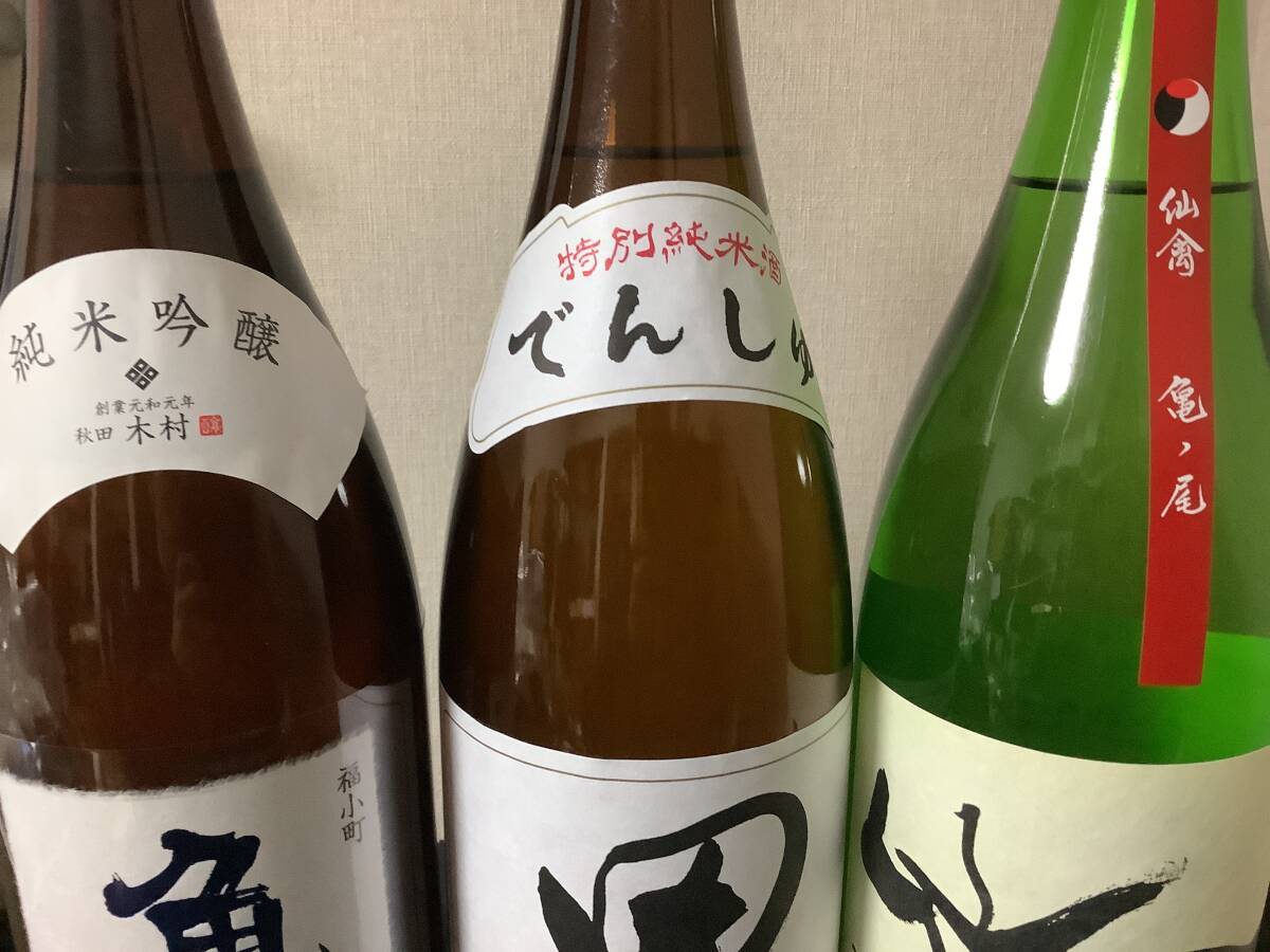 田酒　特別純米酒、モダン仙禽　亀の尾、角右衛門　純米吟醸　1800ml 3本セット_画像2