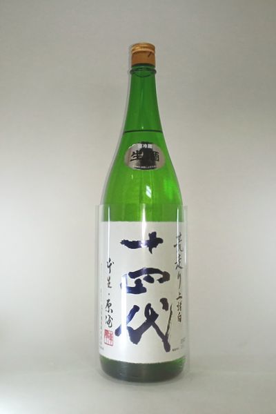 十四代 純米大吟醸 荒走り 上諸白 本生 原酒 1800ml_画像1