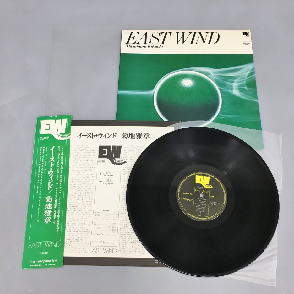 LPレコード 菊地雅章/East Wind EW-7001 ライナー 帯付き 2402LO032の画像3