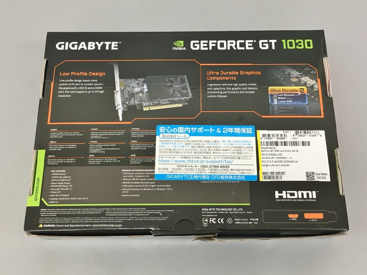 ギガバイト GIGABYTE グラフィックボード GV-N1030D4-2GL GT 1030 ロープロファイル D4 2G GeForce GT 1030 2GB DDR4 ジャンク 2401LS433