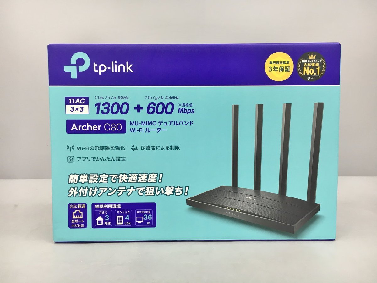 Wi-Fiルーター Archer C80 tp-link 1300+600Mbps 最大接続台数36台 未使用 2402LR001_画像1