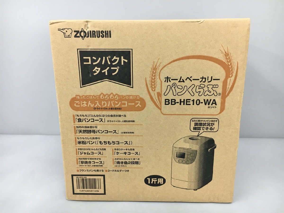  home bakery bread ...BB-HE10-WA Zojirushi ZOJIRUSHI 1. unopened 2402LR048