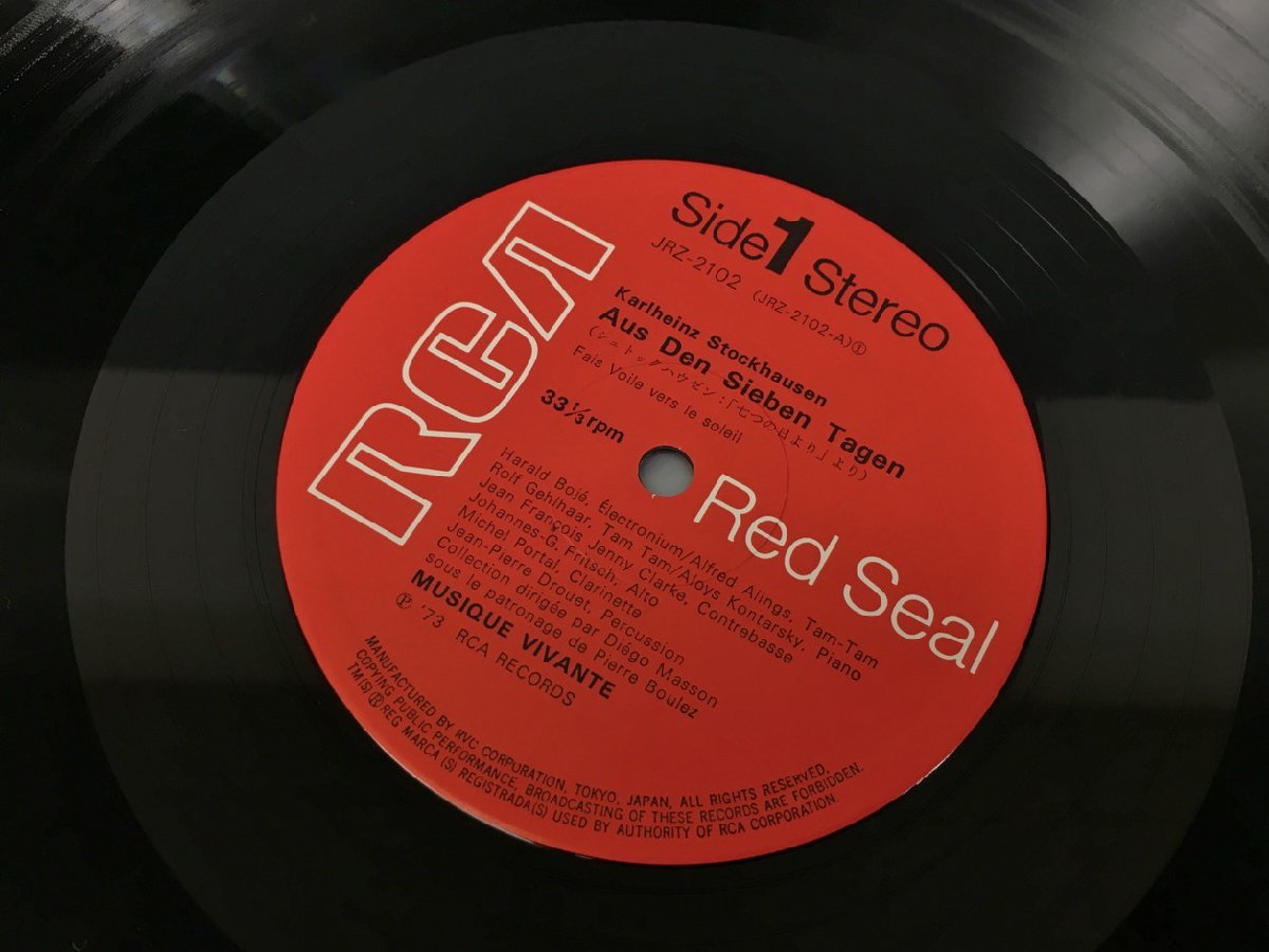 LPレコード シュトックハウゼン/「七つの日より」より STEREO JRZ-2102 RCA RECORDS 2402LBR004_画像6