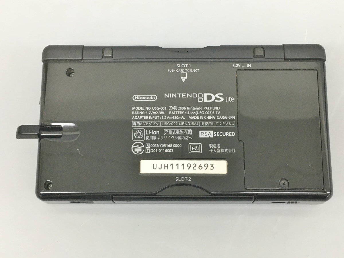 携帯ゲームハード ニンテンドーDS Lite 任天堂 Nintendo ジェットブラック 2402LT054_画像6