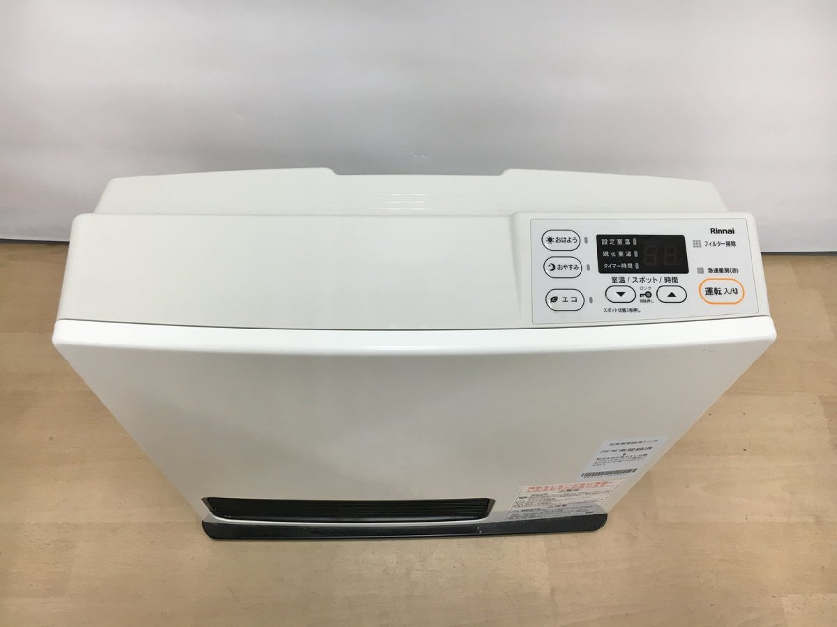 ガスファンヒーター SRC-365E ホワイト LPガス用 リンナイ Rinnai 木造11畳コンクリート15畳 ガスホース付き 2402LT084の画像3