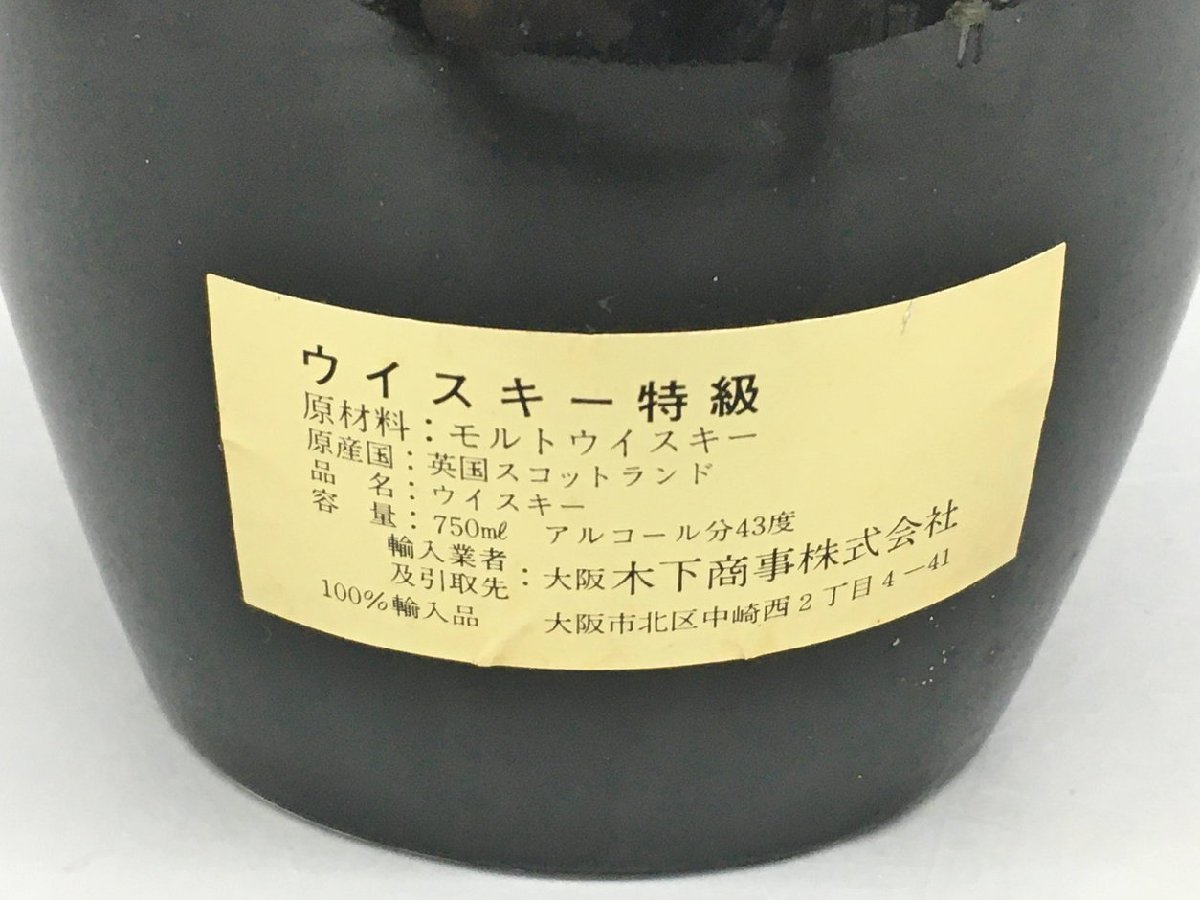 スプリングバンク Springbank スコッチウイスキー 750ml 43% スコットランド 12年 キャンベルタウン シングルモルト 未開栓 2402LR106の画像5