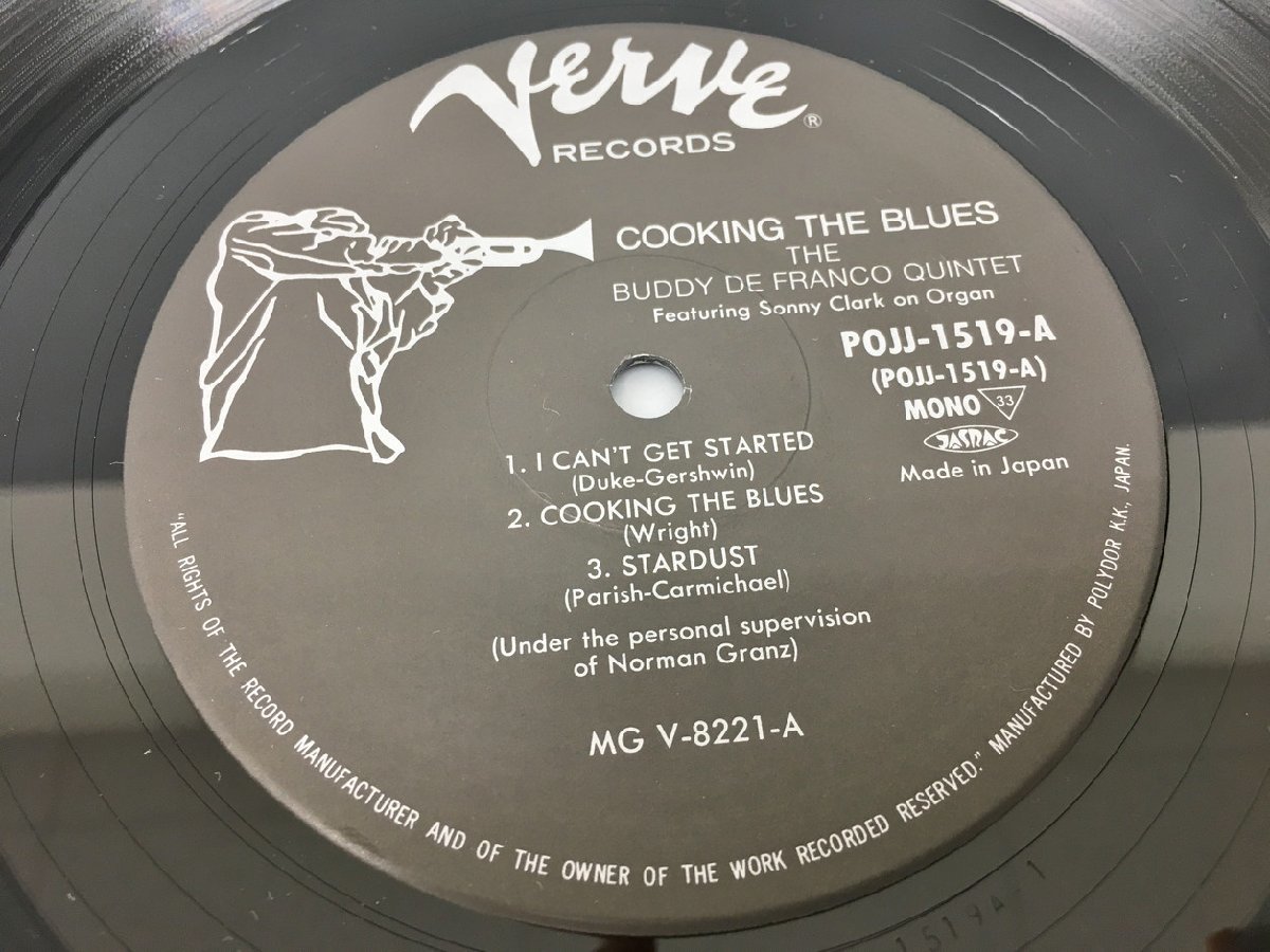 LPレコード Buddy DeFranco Quintet Cooking The Blues MGV-8221 帯 ライナー付き 美品 2402LO083_画像6