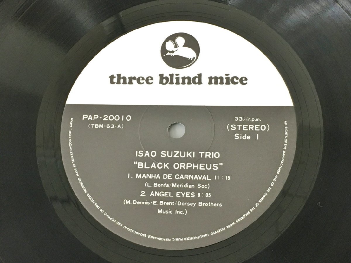 LP record Isao Suzuki Trio Black Orpheus Three Blind Mice PAP-20010 obi attaching 2401LBM052