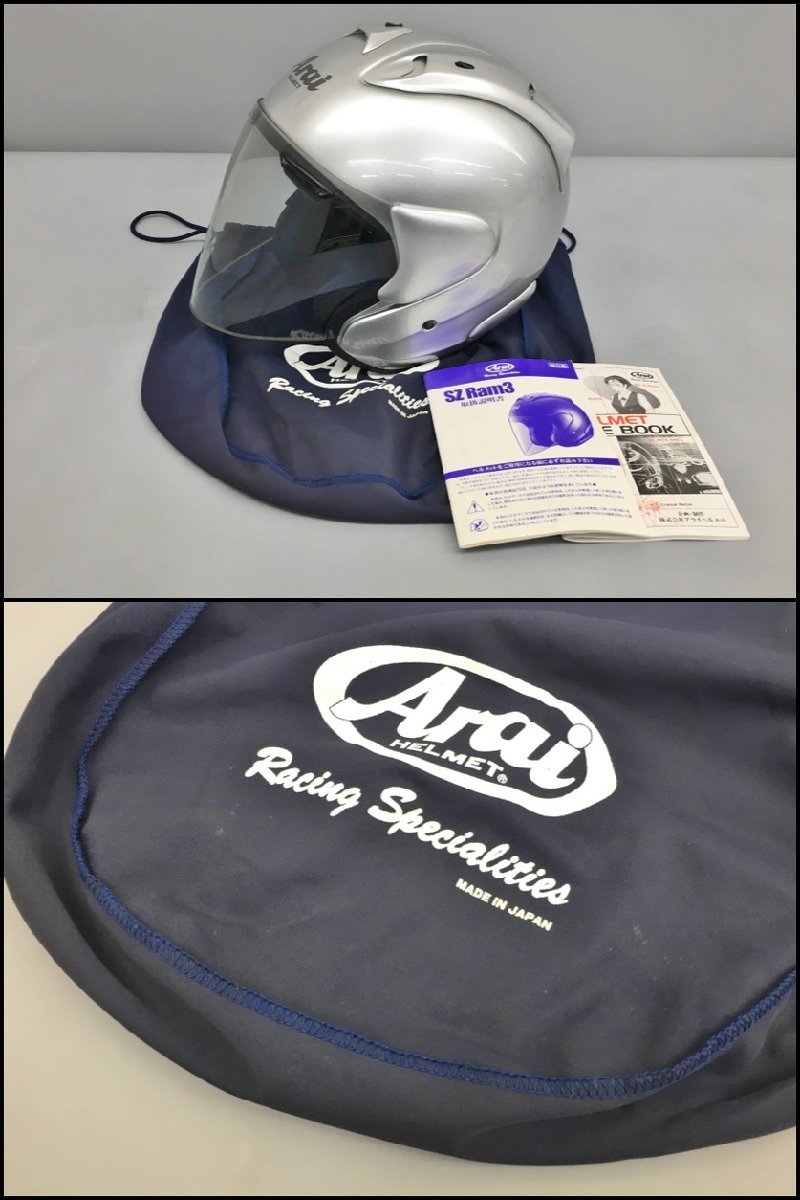 アライ arai バイク用オープンフェイスヘルメット SZ-RAMⅢ シルバー系 57-58cm SZ-RAM3 Mサイズ 2402LT044_画像9