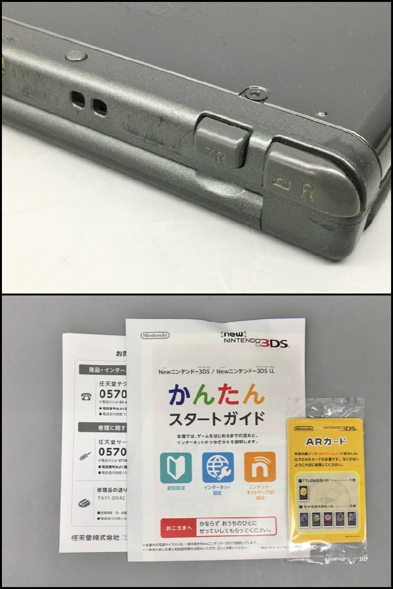 ゲームハード new NINTENDO 3DS LL メタリックブラック RED-001 2402LBM065_画像10