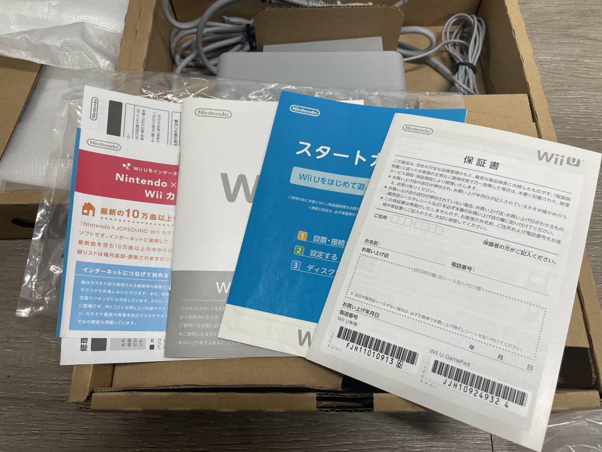 ☆ WiiU ☆ プレミアムセット シロ 32GB 動作品 本体 ゲームパッド 純正アダプター 箱 説明書 付属　Nintendo Wii U 任天堂 9136_画像9