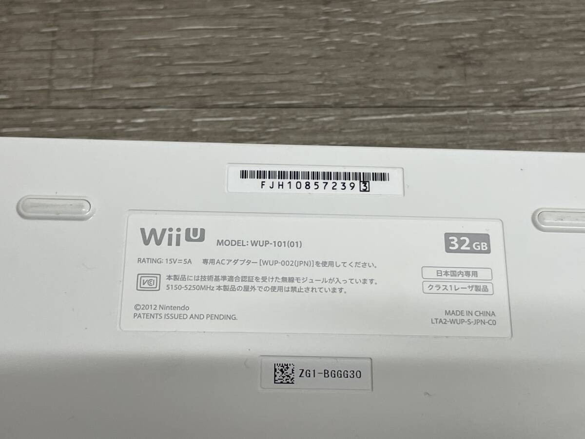 ☆ WiiU ☆ プレミアムセット シロ 32GB 未チェック 本体 ゲームパッド 純正アダプター 箱 説明書 付属 Nintendo 任天堂 2393_画像8