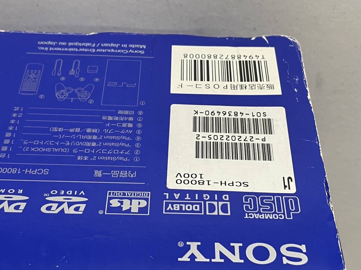 ☆ PS2 ☆ プレイステーション2 SCPH-18000 動作品 本体 コントローラー 箱 説明書 付属 Playstation2 デュアルショック2 SONY 6490_画像9