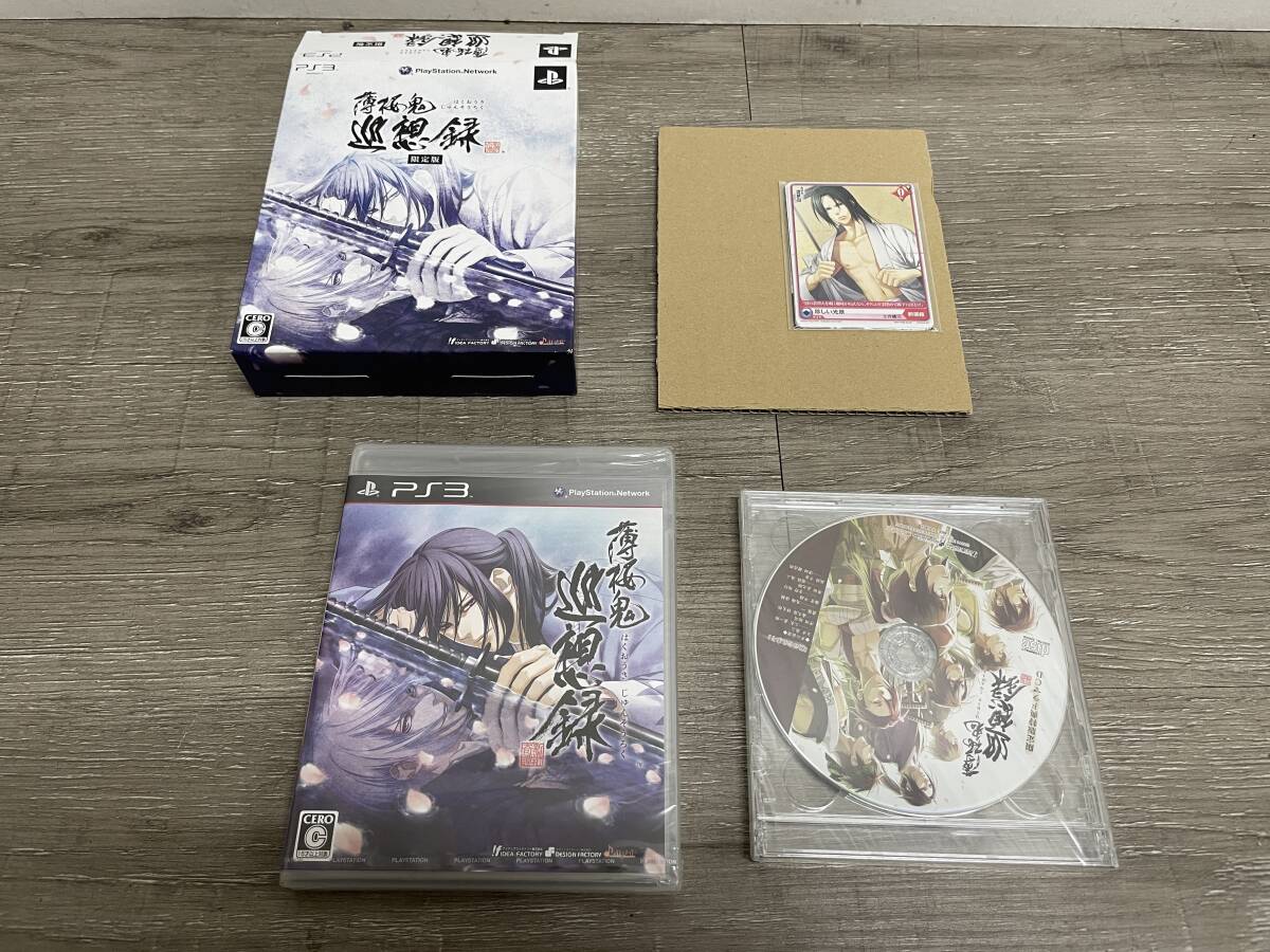 ☆ PS2 ☆ シャドウハーツ2 他 未開封 まとめ売り Playstation2 薄桜鬼 まほろば アベンジャーズ Playstation4 Playstation3 VITA 限定版 _画像8