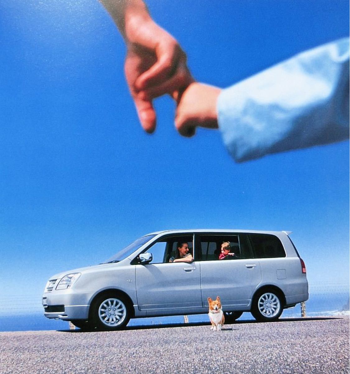 ■三菱 ディオン カタログ ◇2002年 全42ページ 美品♪ ◆価格表付き♪ MITSUBISHI Dion