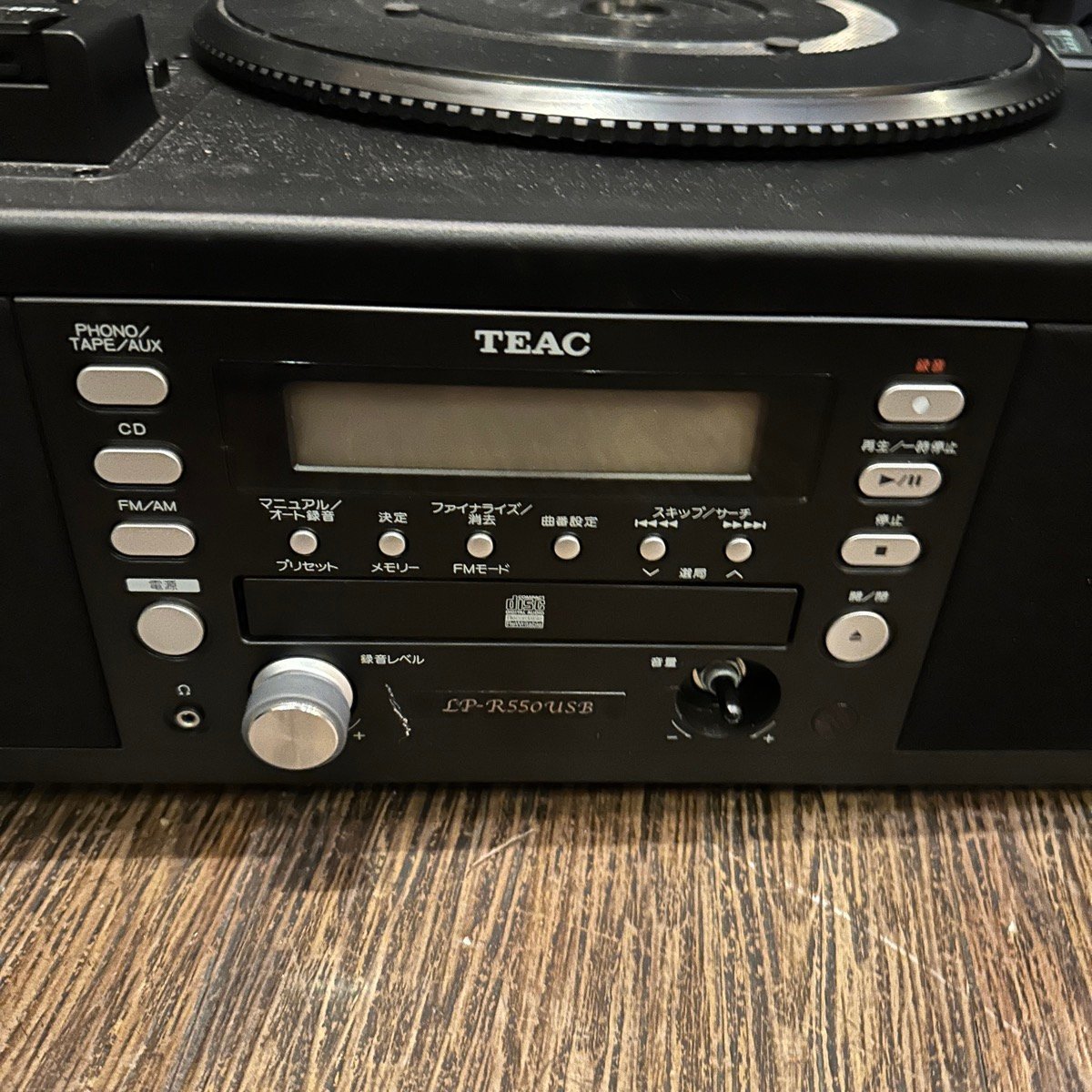 Teac LP-R550 CD recorder turntable cassette player Teac Junk -e371