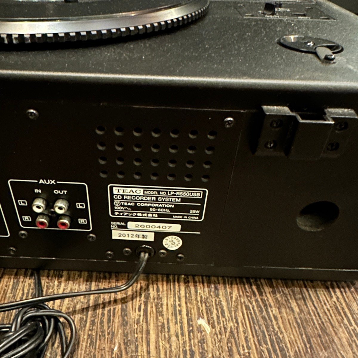 Teac LP-R550 CD recorder turntable cassette player Teac Junk -e371
