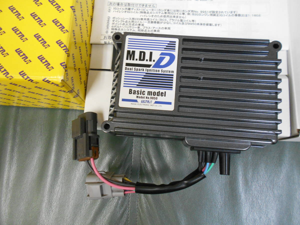 動作未確認】永井電子ULTLA MDI №9950 スズキ車用コイル付き 動作未確認】永井電子ULTLA MDI №9950 スズキ車用コイル付き