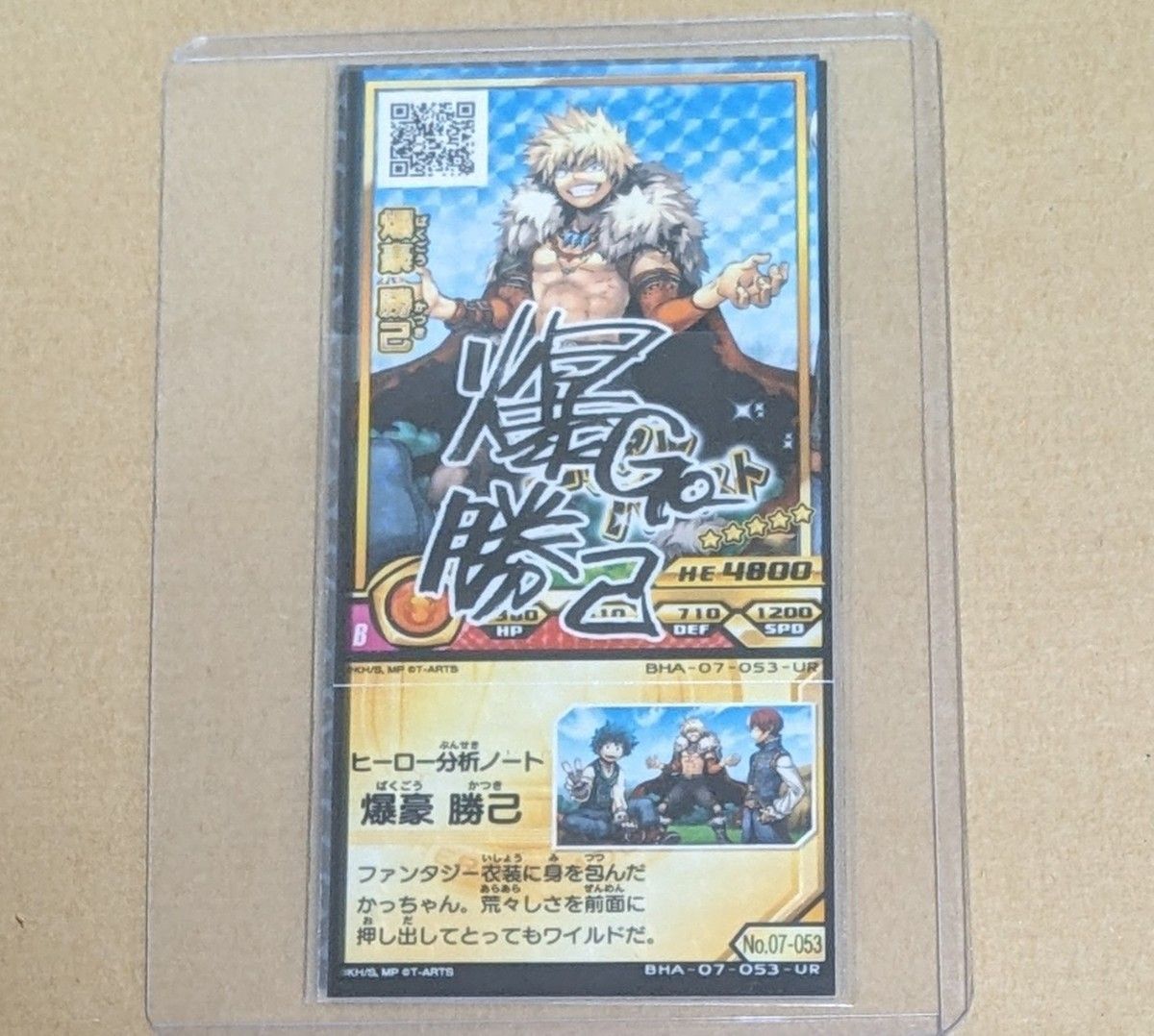 ヒロバト ヒーローズバトル ヒロアカ カード xrサイン sec ur ヒロバト ヒーローズバトル ヒロアカ カード xrサイン sec ur