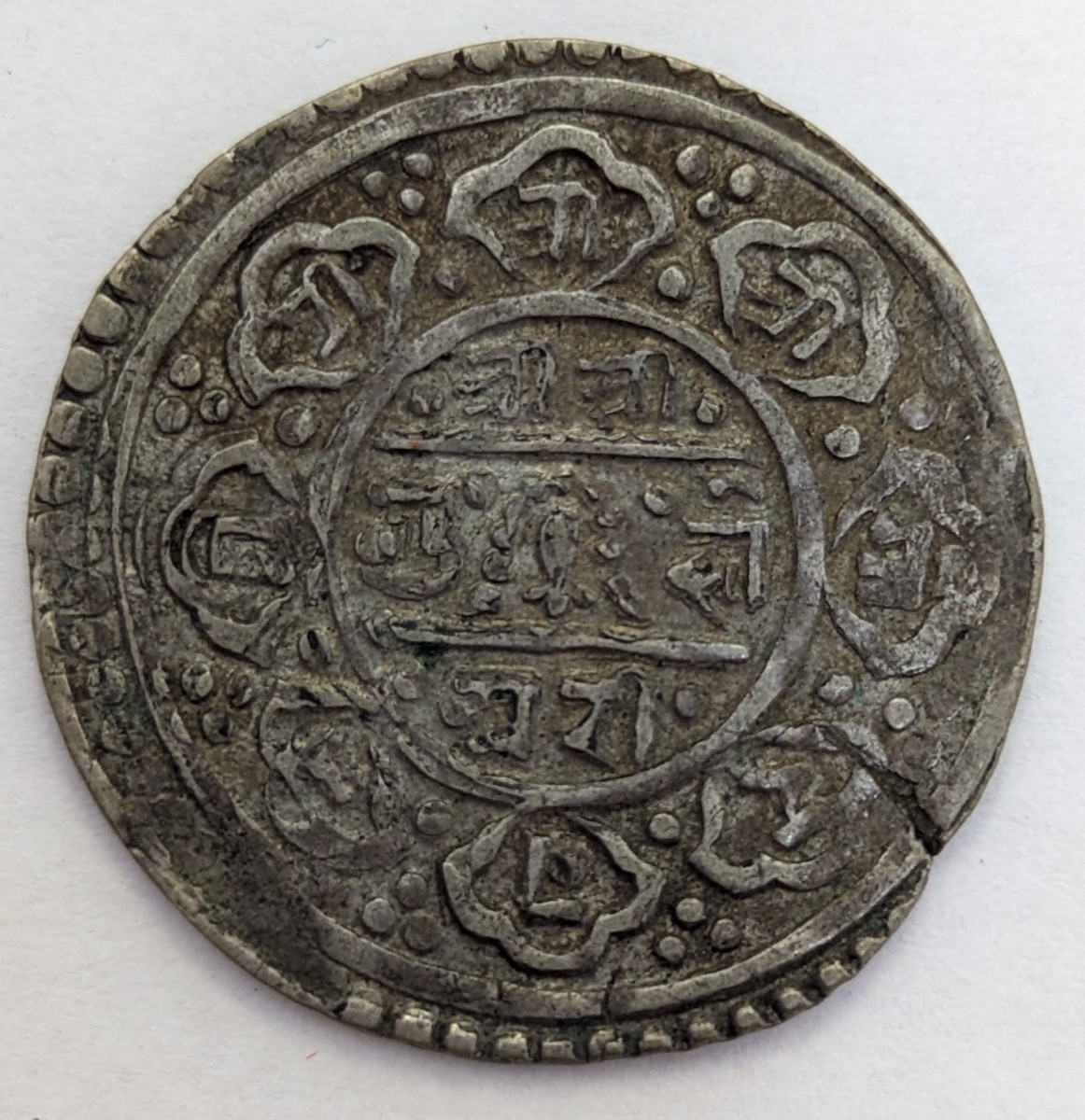 「N-3」ネパール銀貨 モハール銀貨 美品 年代不明 古銭 海外銀貨 コレクション品 アンティーク 銀貨_画像2