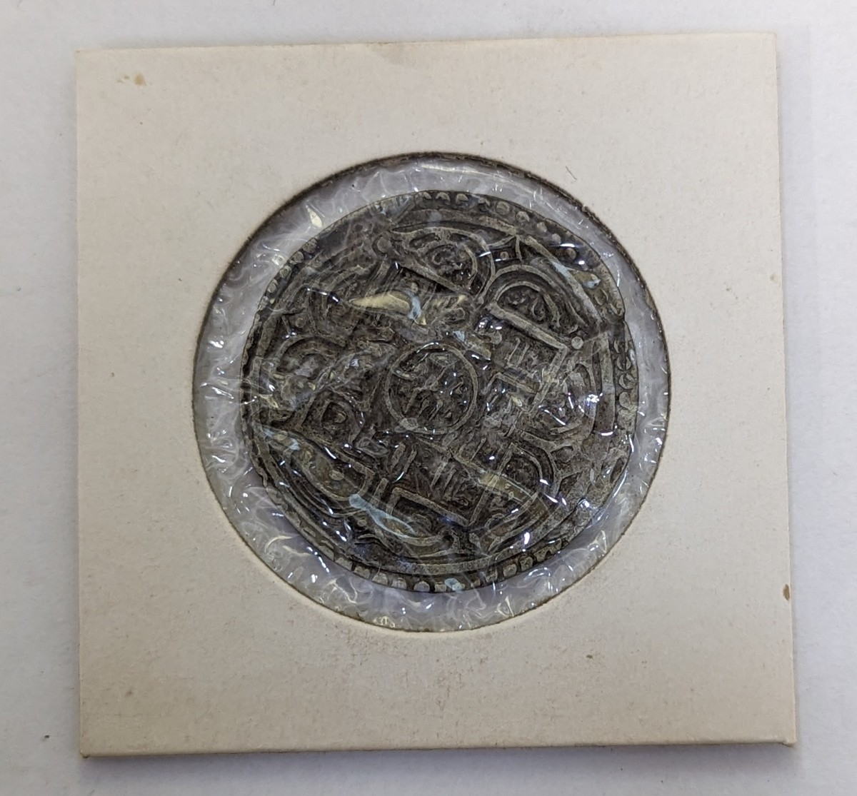 「N-3」ネパール銀貨 モハール銀貨 美品 年代不明 古銭 海外銀貨 コレクション品 アンティーク 銀貨_画像3