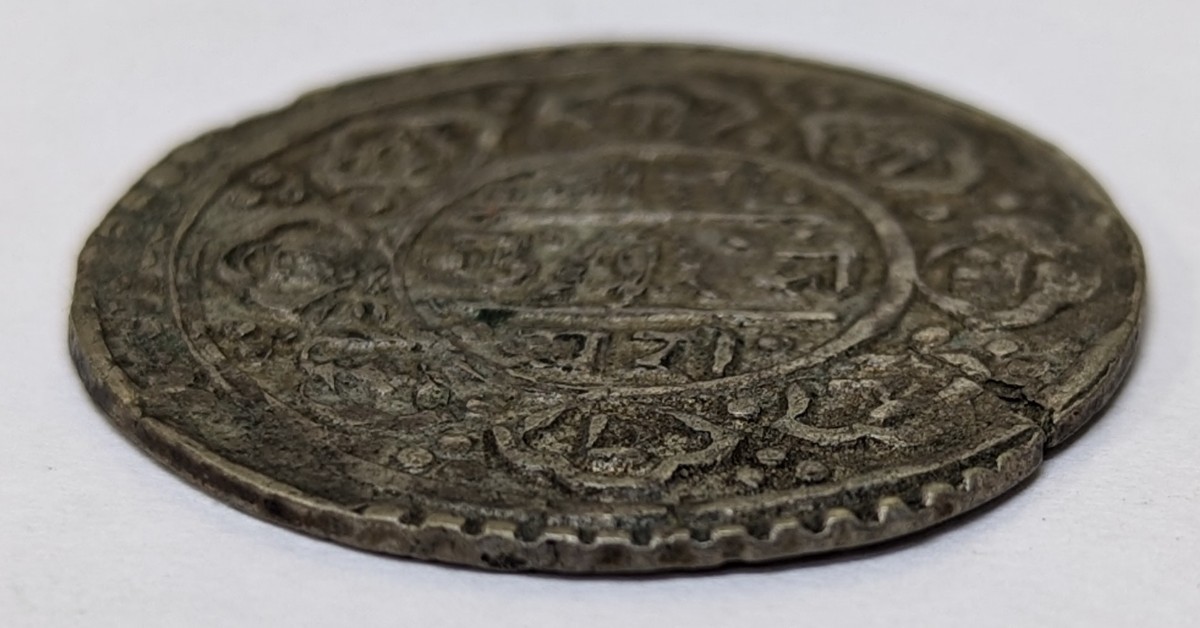 「N-3」ネパール銀貨 モハール銀貨 美品 年代不明 古銭 海外銀貨 コレクション品 アンティーク 銀貨_画像4