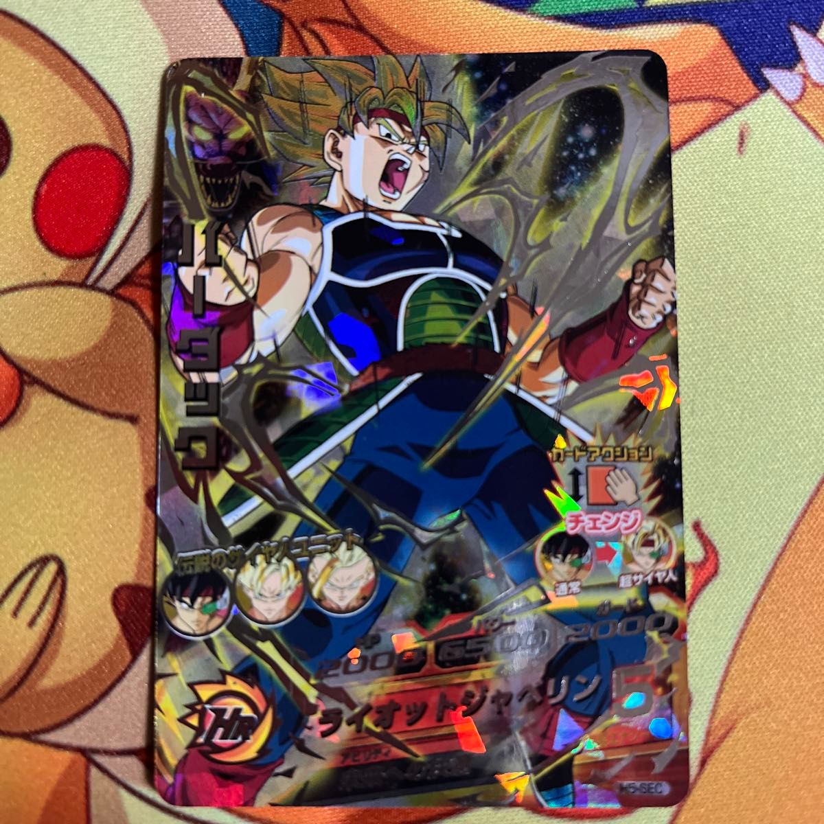 ドラゴンボールヒーローズ バーダック H5-SEC シークレット item ドラゴンボールヒーローズ バーダック H5-SEC シークレット item