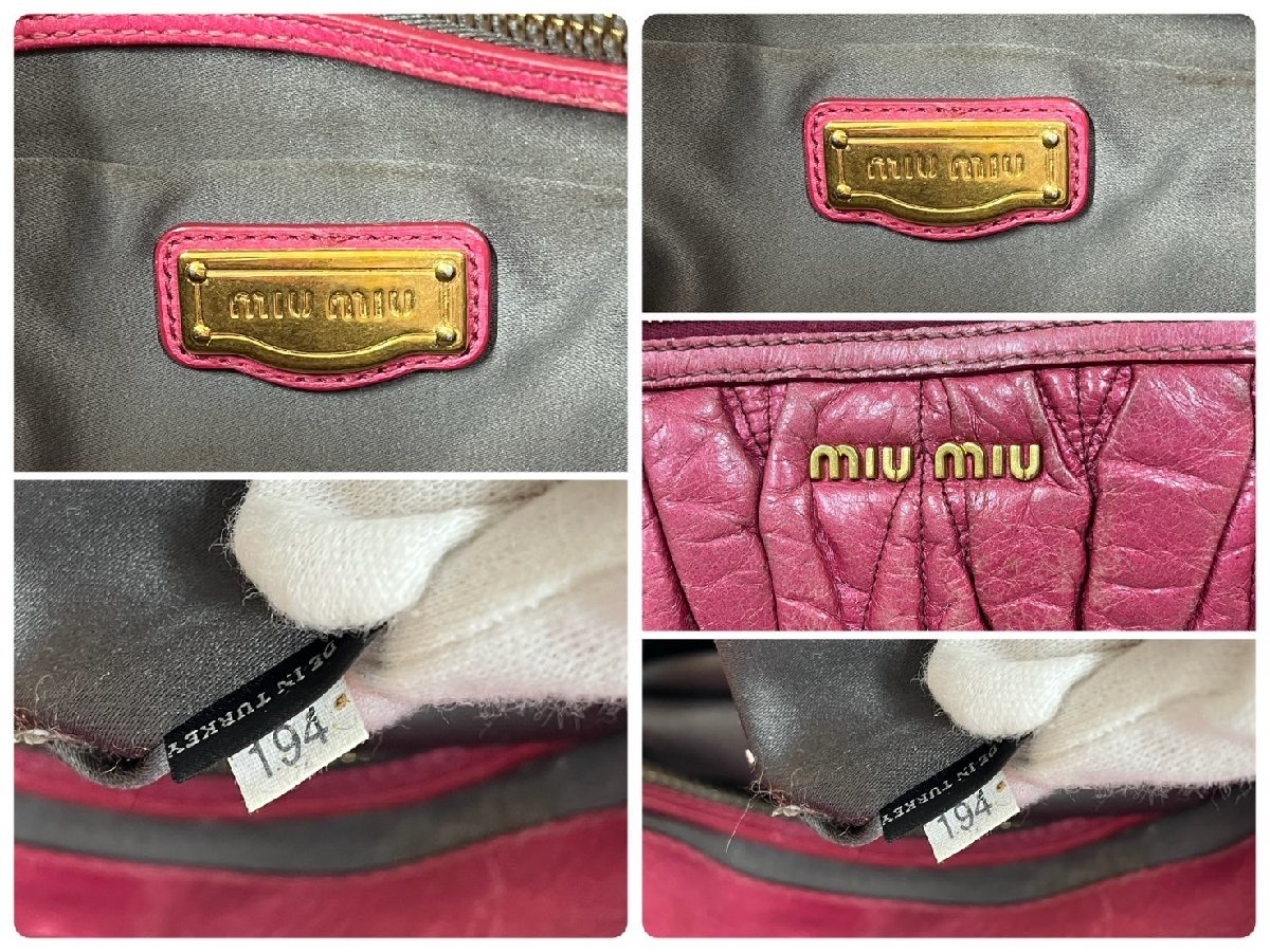 ▽▼【ミュウミュウ バッグ 3点 おまとめセット】MIUMIU ハンドバッグ ショルダーバッグ 2WAY 茶色/ピンク系色 レディース ※訳有▼▽_画像7