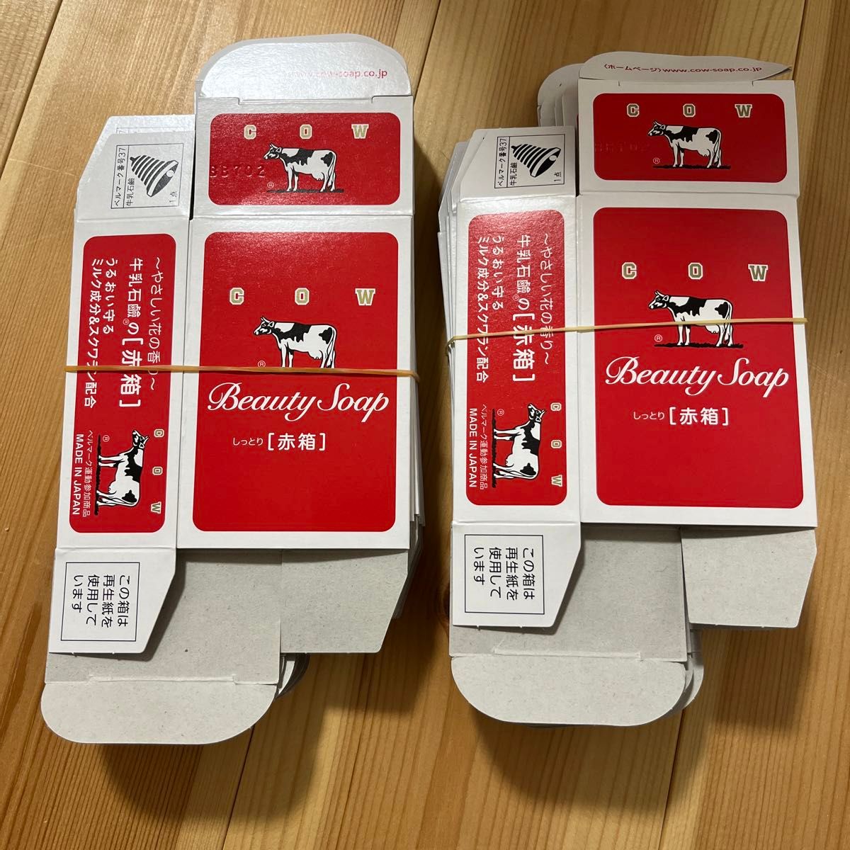 【空き箱】牛乳石鹸　赤箱　小箱20枚セット