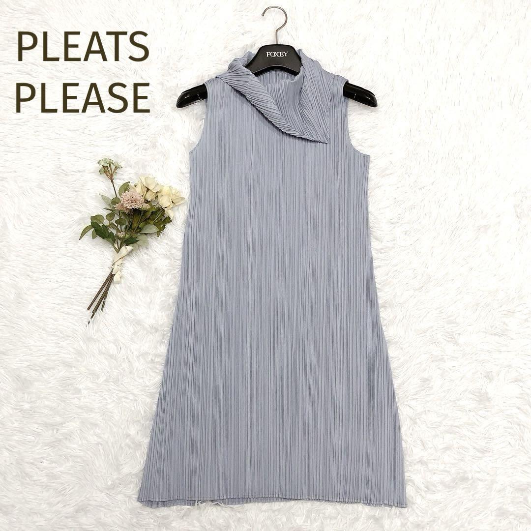 極美品☆PLEATS PLEASE☆プリーツプリーズ　変形襟 ワンピース アイスグレー サイズ3　L