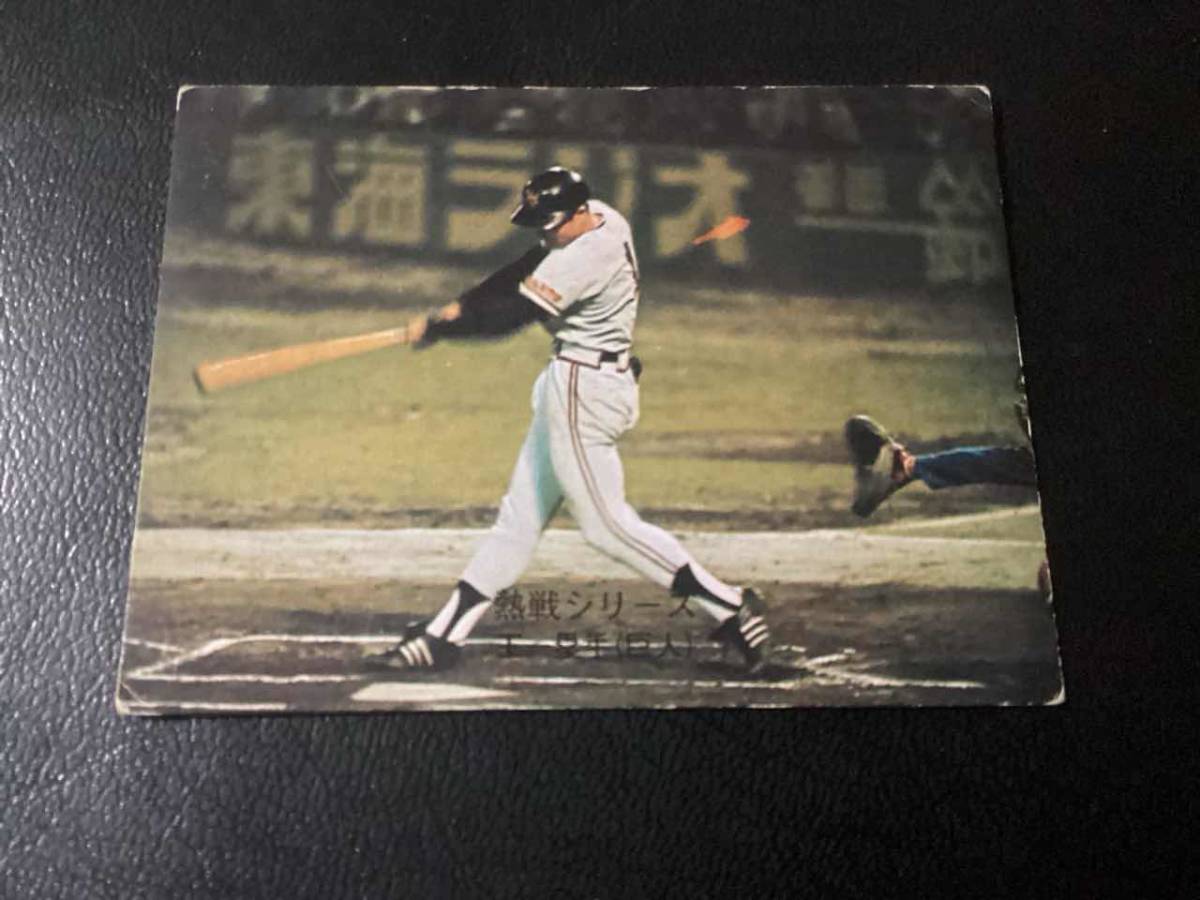 カルビー74年　王貞治（巨人）No.325　プロ野球カード_画像1