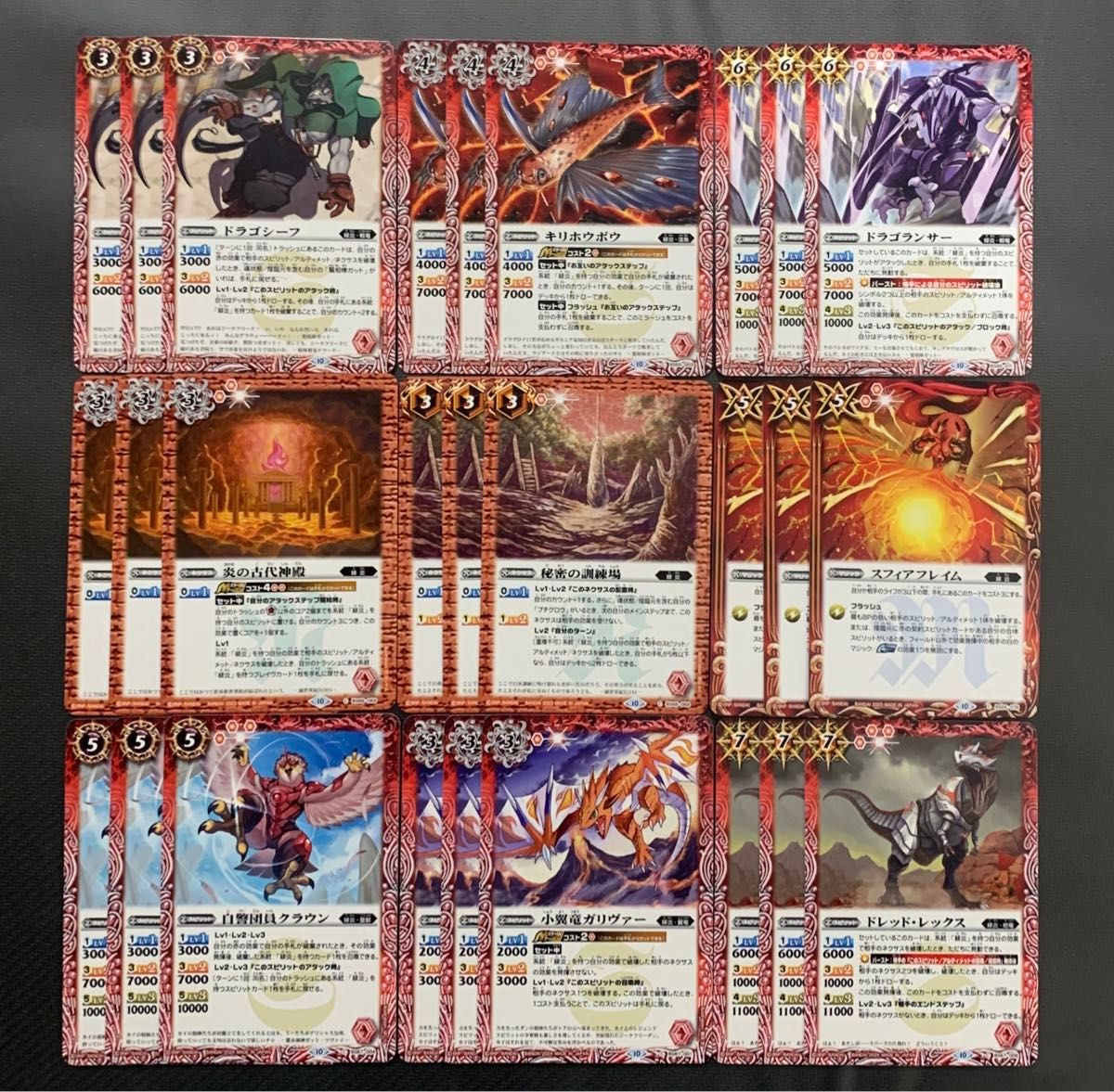 バトルスピリッツ バトスピ 契約編 突契約 デッキパーツ まとめ バトルスピリッツ バトスピ 契約編 突契約 デッキパーツ まとめ