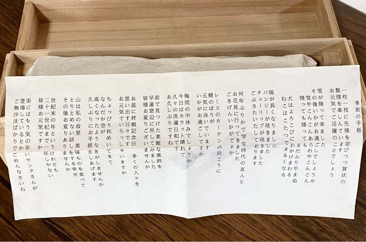 掛軸 絵巻 お手紙 巻物 年中行事 書道家 書道|Yahoo!フリマ(旧 掛軸 絵巻 お手紙 巻物 年中行事 書道家 書道|Yahoo!フリマ(旧