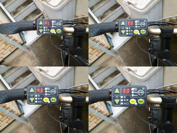 ヤマハ電動自転車　PAS City-X　8.7Ah　マットブラック_画像5