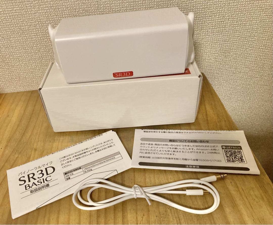 SR3D ASMRマイク バイノーラルマイク iPhone録音可能 ミニ SR3D ASMRマイク バイノーラルマイク iPhone録音可能 ミニ